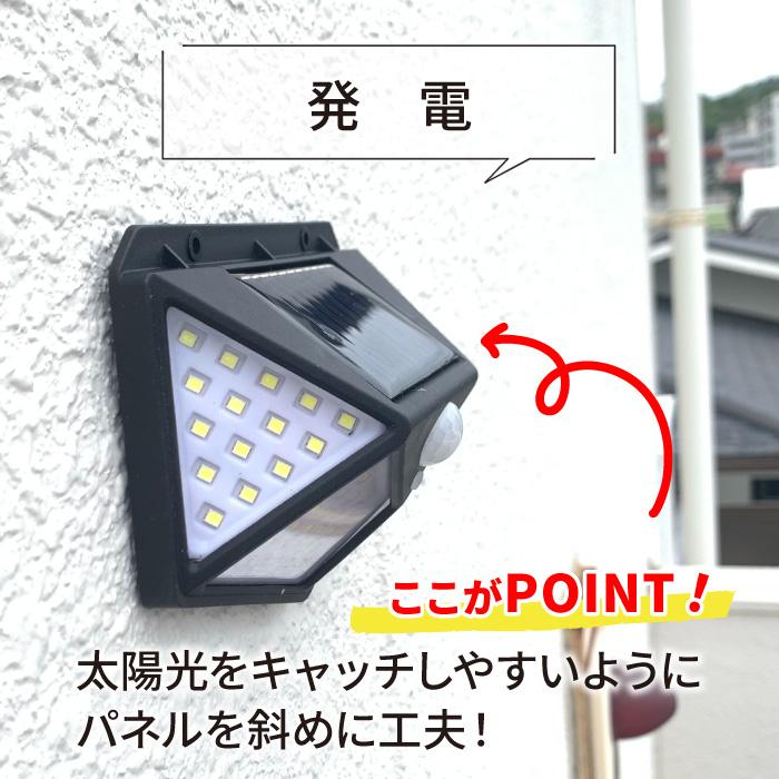 センサーライト 屋外 led