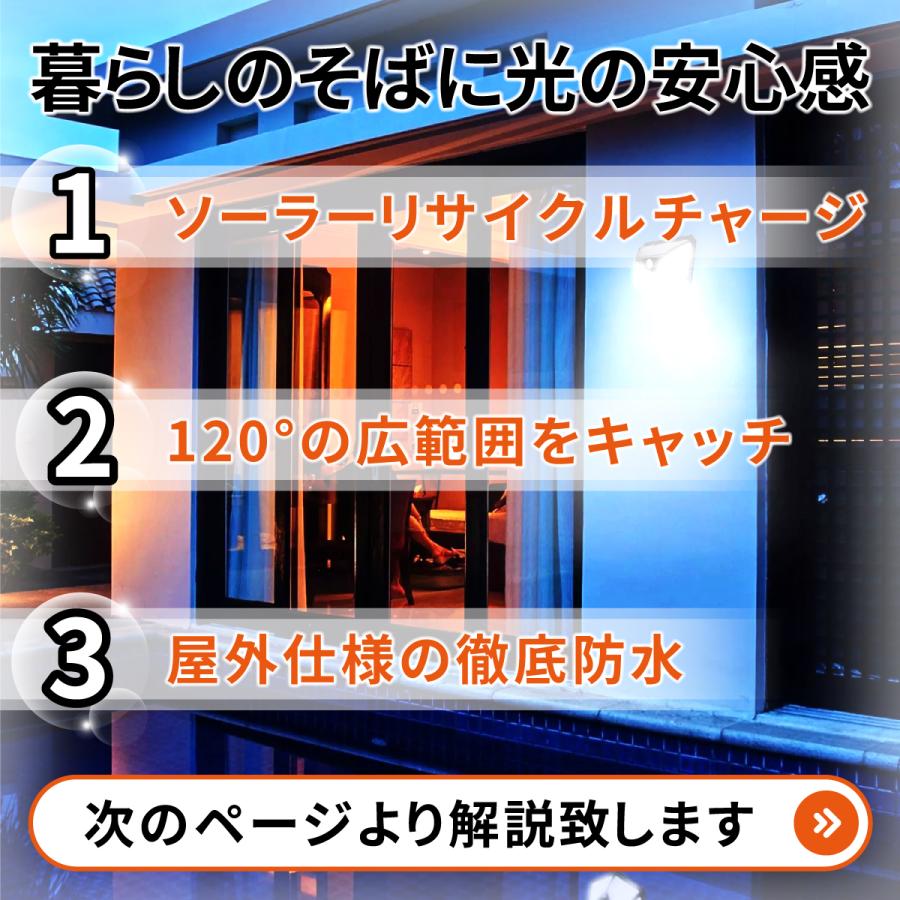センサーライト 屋外 led