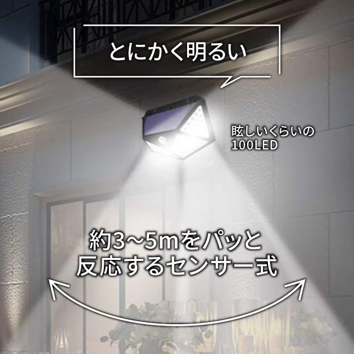 センサーライト 屋外 led