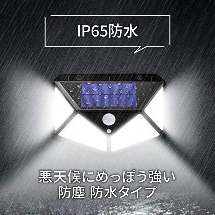 センサーライト 屋外 led