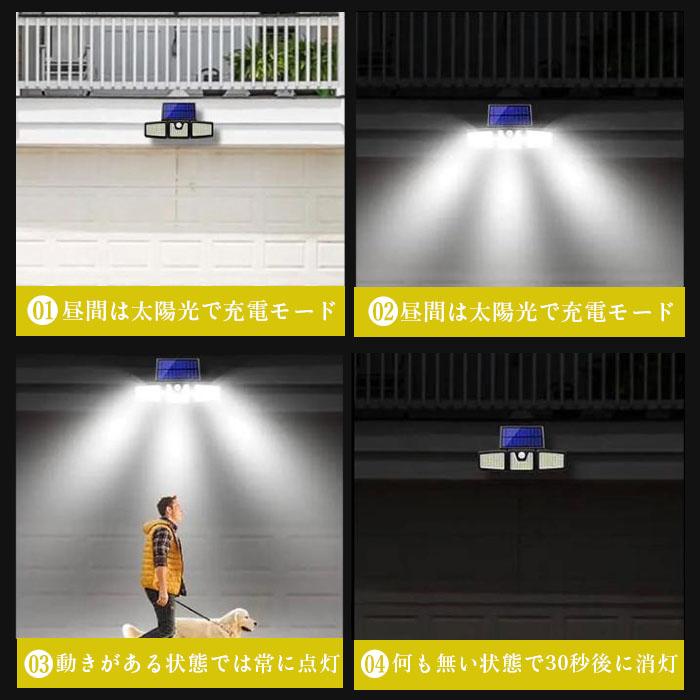 3灯式 人感 センサーライト 屋外用 led 防水 防犯