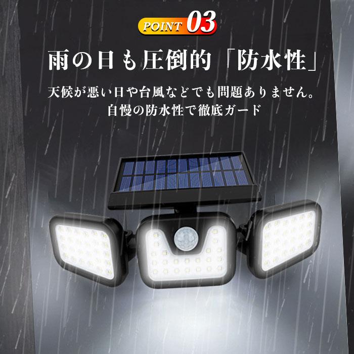 3灯式 人感 センサーライト 屋外用 led 防水 防犯