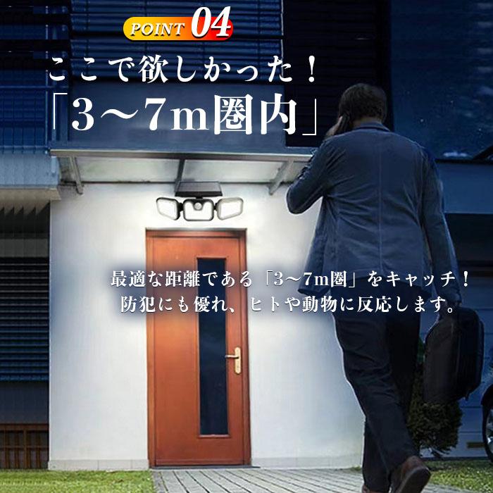 3灯式 人感 センサーライト 屋外用 led 防水 防犯