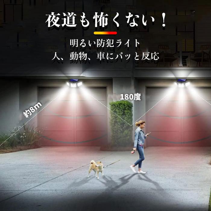 3灯式 人感 センサーライト 屋外用 led 防水 防犯