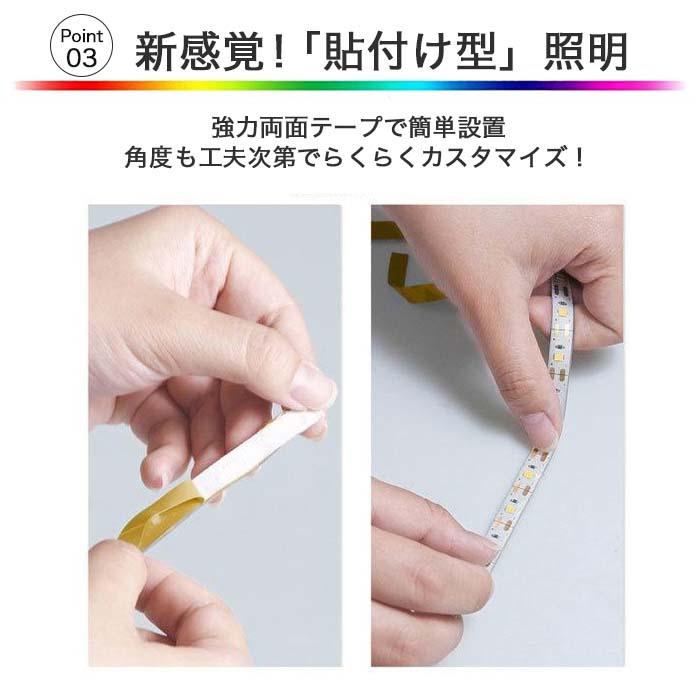 テープライト led usb 5m
