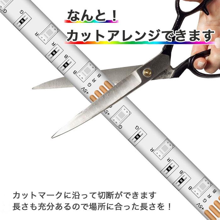 テープライト led usb 5m