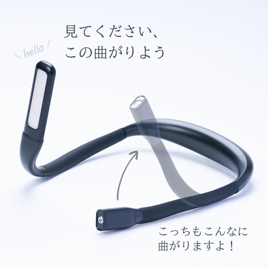 LEDネックライト 首掛けライト