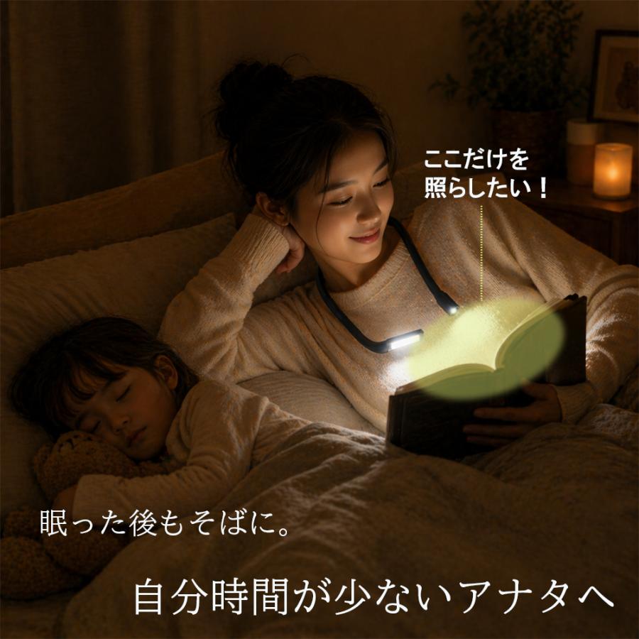LEDネックライト 首掛けライト