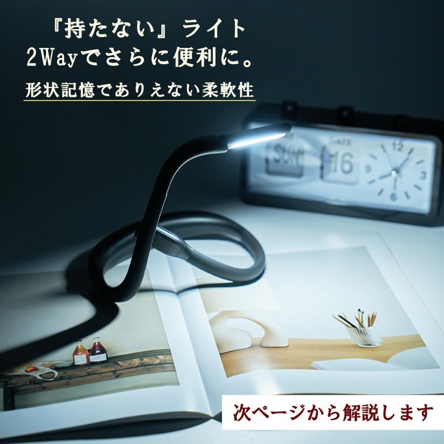 LEDネックライト 首掛けライト