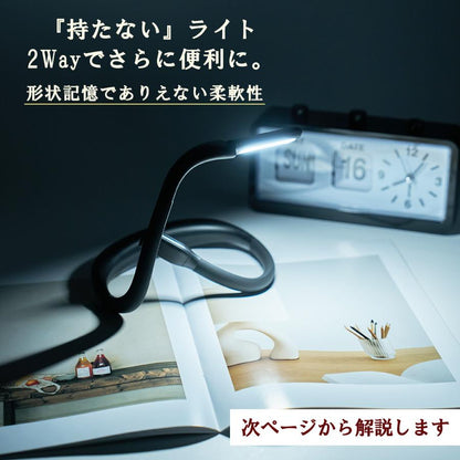 LEDネックライト 首掛けライト
