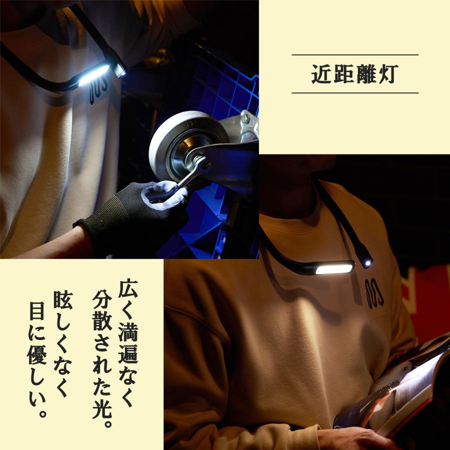 LEDネックライト 首掛けライト
