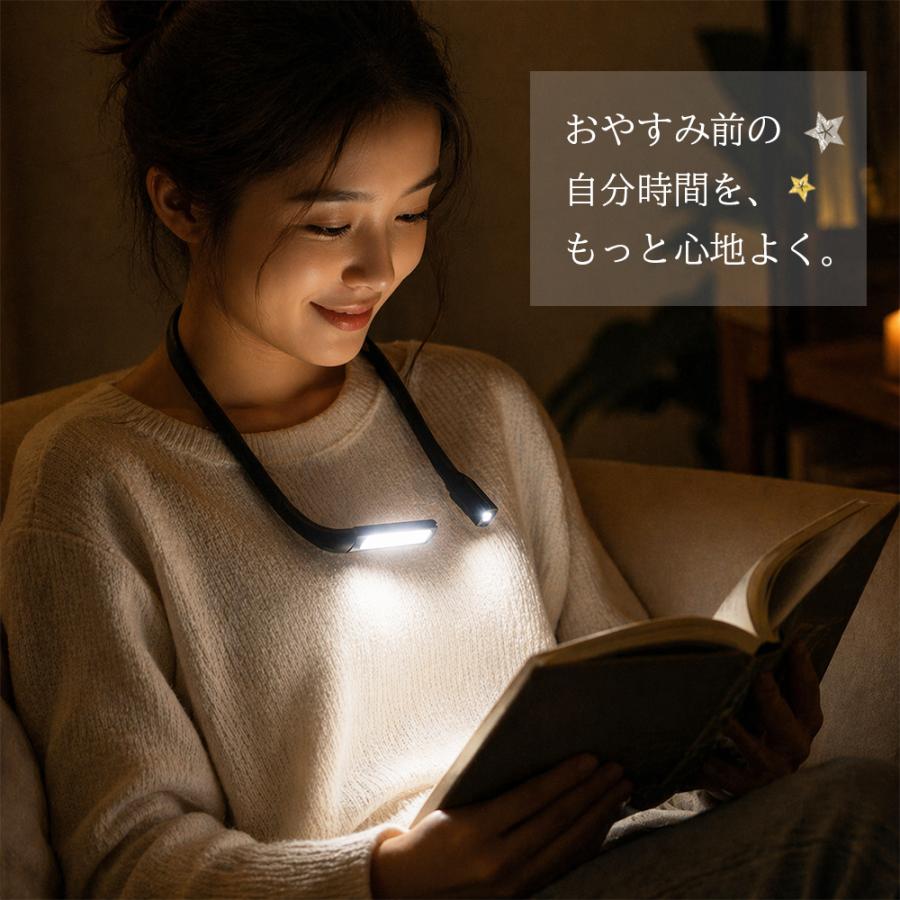 LEDネックライト 首掛けライト