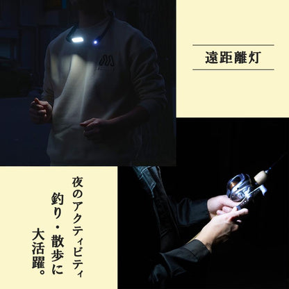 LEDネックライト 首掛けライト