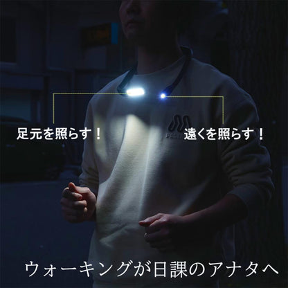 LEDネックライト 首掛けライト