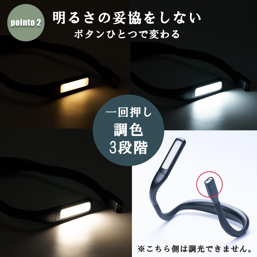 LEDネックライト 首掛けライト