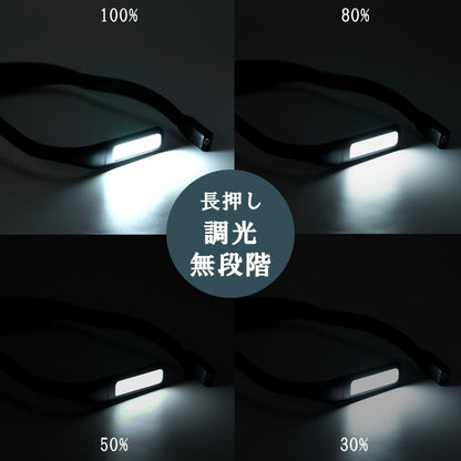 LEDネックライト 首掛けライト