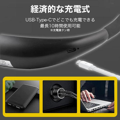 LEDネックライト 首掛けライト