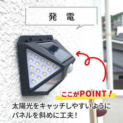 センサーライト 屋外 led