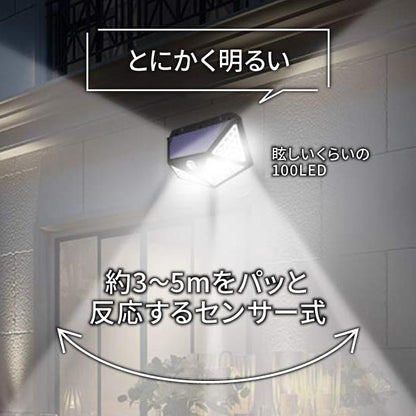 センサーライト 屋外 led