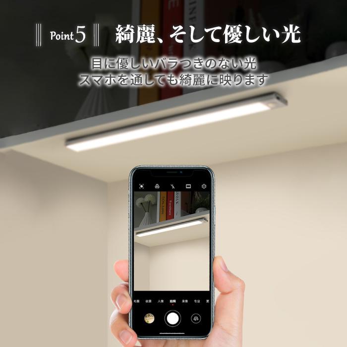 人感センサーライト 室内 usb 充電式 LED  20cm 30cm 40cm