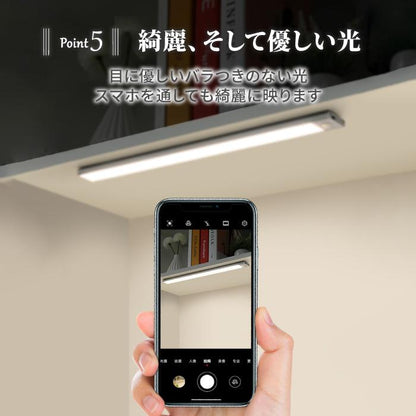 人感センサーライト 室内 usb 充電式 LED  20cm 30cm 40cm