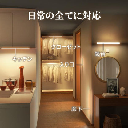 人感センサーライト 室内 usb 充電式 LED  20cm 30cm 40cm