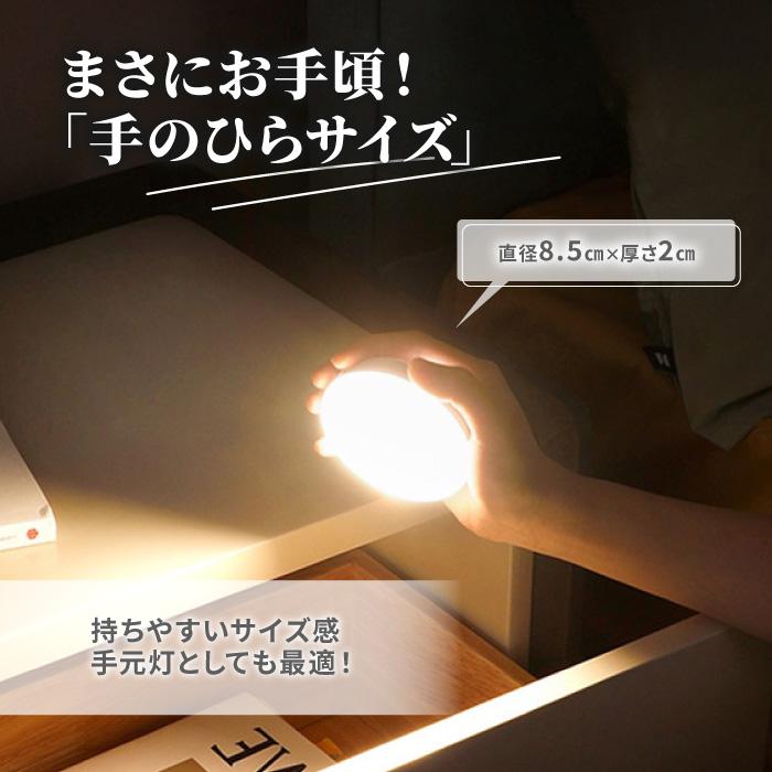 人感センサーライト 円形 玄関 LED 屋外 室内 3個セット