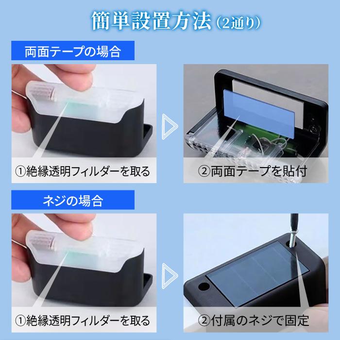 ソーラーライト LED ガーデンライト 玄関灯 8個セット