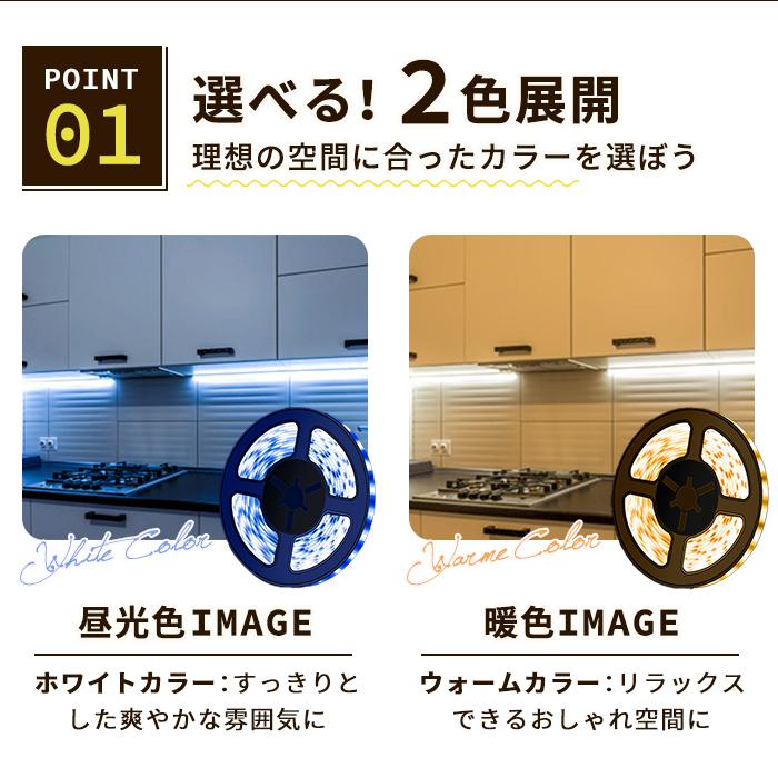 LEDテープライト usb 5ｍ