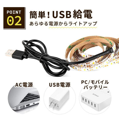 LEDテープライト usb 5ｍ