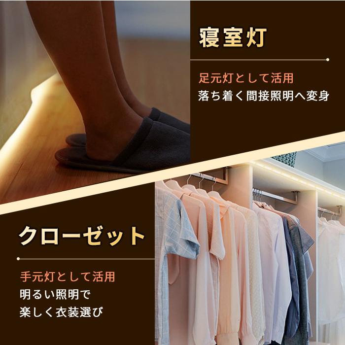 テープライト led  usb 5m