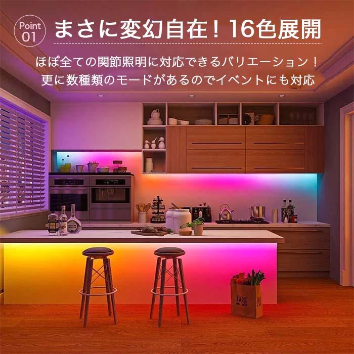 テープライト led  usb 5m