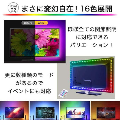 テープライト led  usb 5m