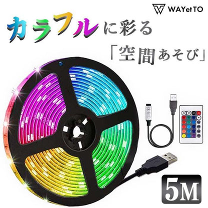 テープライト led  usb 5m