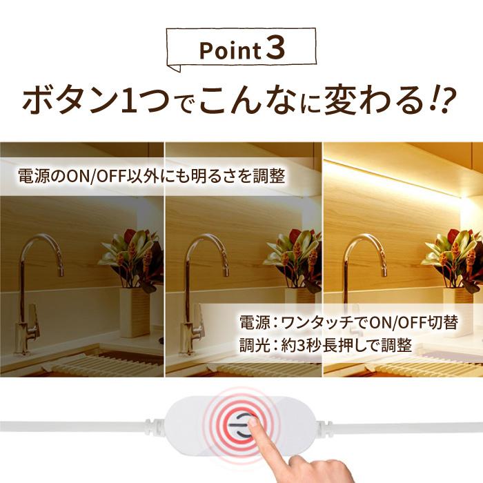 ledテープライト usb  5m