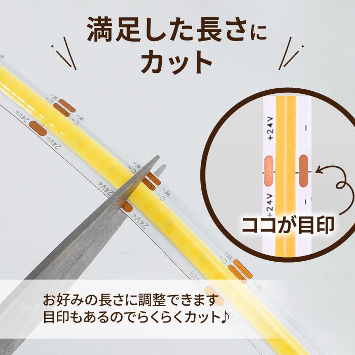 ledテープライト usb  5m